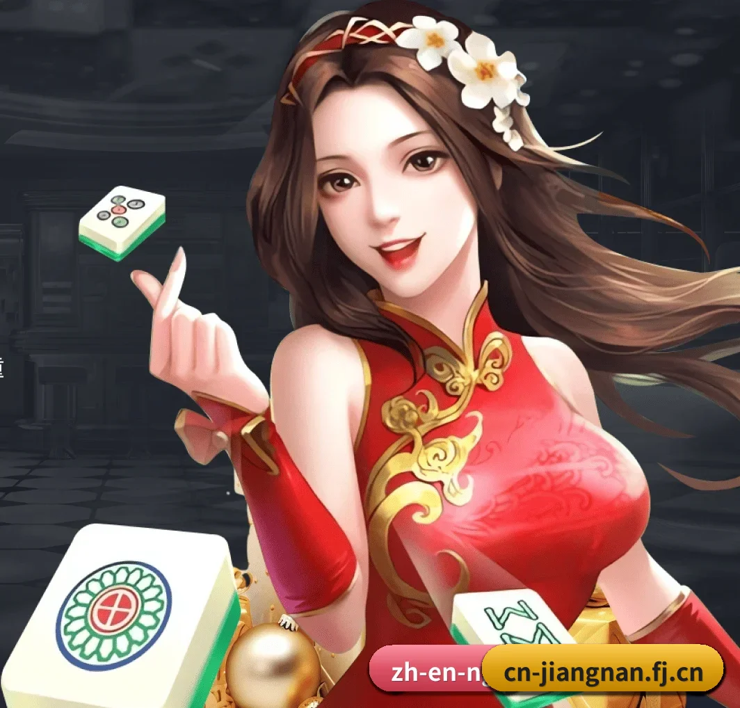 江南首页 APP